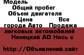  › Модель ­ Volkswagen Transporter › Общий пробег ­ 300 000 › Объем двигателя ­ 2 400 › Цена ­ 40 000 - Все города Авто » Продажа легковых автомобилей   . Ненецкий АО,Несь с.